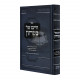 Chaim Shel Bitachon  /  חיים של בטחון