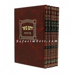Chasam Sofer  Al Hatorah     /      חתם סופר על התורה