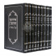 Chidushei HaRamban Al HaShas     /     חידושי הרמב"ן על הש"ס