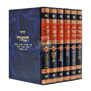 Meiri - Bais Habichirah        /        חידושי המאירי - בית הבחירה 