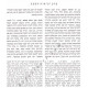 Chidushei Haran Masechet Shabbos - Moed Katan