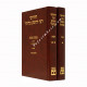 Chidushei R' Yehonason Milunil - Masechet Shabbos        /      חידושי ר' יהונתן מלוניל - מסכת שבת