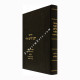 Chidushei Rabbeinu Chaim Halevi     /    חידושי רבינו חיים הלוי
