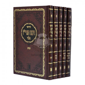 Chidushei Rabeinu Hagriz Al Hashas        /        חידושי רבינו הגרי"ז הלוי על הש"ס