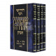 Chidushei Rabi Shimon HaCohen     /     חידושי רבי שמעון יהודה הכהן