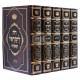Chok L'Yisroel Hamefurash  /  חק לישראל המפרש