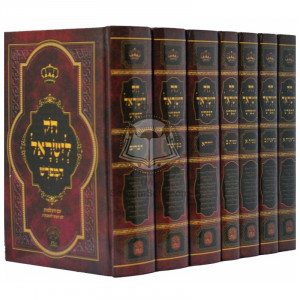 Chok L'Yisroel  /  חק לישראל