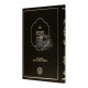 Chovas Hador - Hilchos Mezuzah - Hadlokas Ner Shabbos - Ner Chanukah      /     חובת הדר - מזוזה