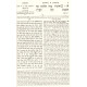 Chumash - Otzer HaRishonim       /       חומש אוצר הראשונים