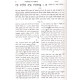 Chumash Gur Aryeh      /      חומש גור ארי'ה