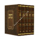 Chumash HaGra      /     חומש הגר"א