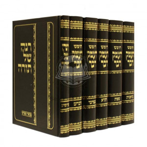 Chumash Hamek Davar - Kuperman             /           חומש העמק דבר - קופרמן