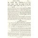 Chumash Ohr Yitzchak - Abarbanel          /       חומש אור יצחק - אברבנאל