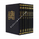 Chumash Toras Chaim        /      חומש תורת חיים