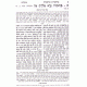 Chumash Meiros Einayim                       /                    חומש מאירת עינים