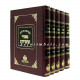 Chumash Meorei HaChasiddus       /      חומש מאורי החסידות