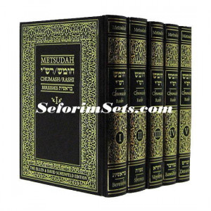 Chumash Metzudah Student Edition          