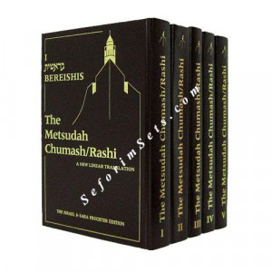 Chumash Metzudah - Large   