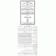 Chumash Shai Lamora Kesser Torah   /   חומש שי למורא כתר תורה