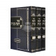 Da'as Kanisa Al Hatorah     /     דעת קנית על התורה