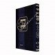 Daf Al Hadaf - Masechet Shabbos Vol 2