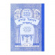 Nach Metzudah Daniel Ezra Nechmiya           /       נ"ך מצודה דניאל עזרא נחמי'ה