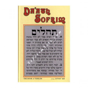 Da'ath Sofrim Tehilim   