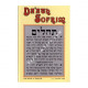 Da'ath Sofrim Tehilim   