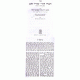 Divrei Dovid      /     דברי דוד