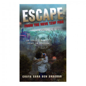 Escape from the Neve Tzuf Fire (Ben Shachar) 