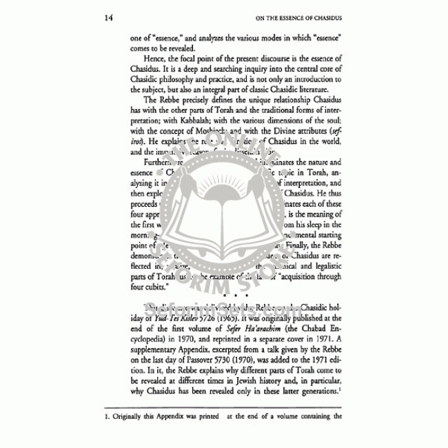 on the Essence of Chasidus - Chasidic Heritage series / ענינה של תורת החסידות on the Essence of Chasidus - Chasidic Heritage series / ענינה של תורת החסידות