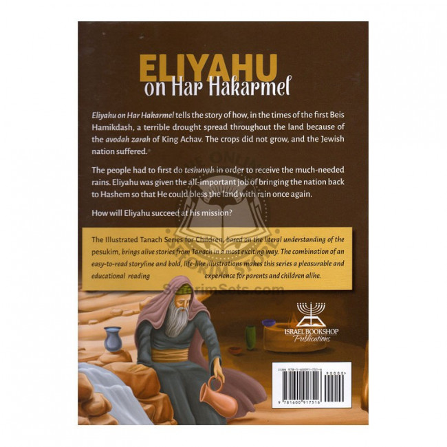 Eliyahu on Har Hakarmel (Wahl) 