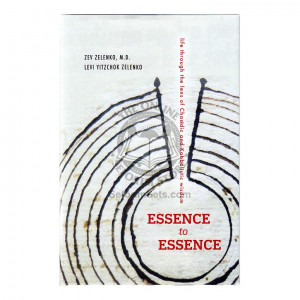 Essence To Essence (Zelenko) 