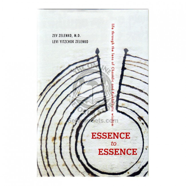 Essence To Essence (Zelenko) 