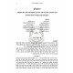 Encyclopedia Talmudis - Otzer Yerushalaim V'Hamikdash      /    אנציקלופדיה תלמודית אוצר ירושלים והמקדש