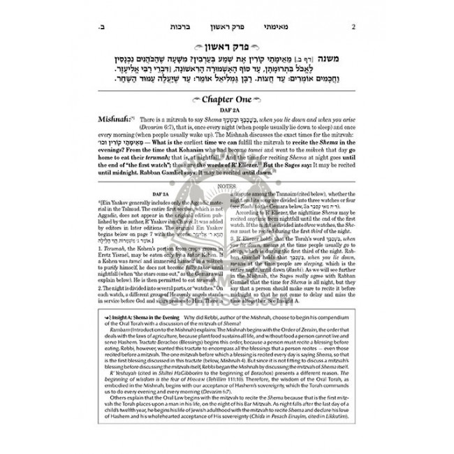 Schottenstein Edition Ein Yaakov: Berachos volume 2 (Folios 30b-64a) (Chapters 5-9)The Aggadah of the Talmud with a comprehensive, annotated interpretive elucidation and additional insights Schottenstein Edition Ein Yaakov: Berachos volume 2 (Folios 30b-64a) (Chapters 5-9)The Aggadah of the Talmud with a comprehensive, annotated interpretive elucidation and additional insights