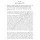 Eilu Shekofin L'Hotzie      /     אלו שכופין להוציא