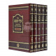 Ein Yakov   /   עין יעקב