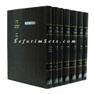 Ein Yaakov       /      עין יעקב