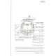 Einei Yitzchak - R' Yitzchak Arielli  /  עיני יצחק - ר' יצחק אריאילי