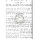 Eitz Chaim Hamevuar Ateres Shlomo        /   עץ חיים המבואר - עטרת שלמה ו"כ