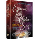 Emunah with Love and Chicken Soup    