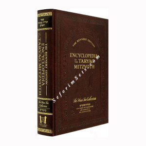 Encyclopedia of the Taryag Mitzvoth  