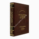 Encyclopedia of the Taryag Mitzvoth  