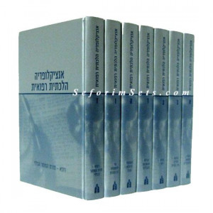 Encyclopedia Halachtit Refuit    /    אנציקלופדי' הלכתית רפואית