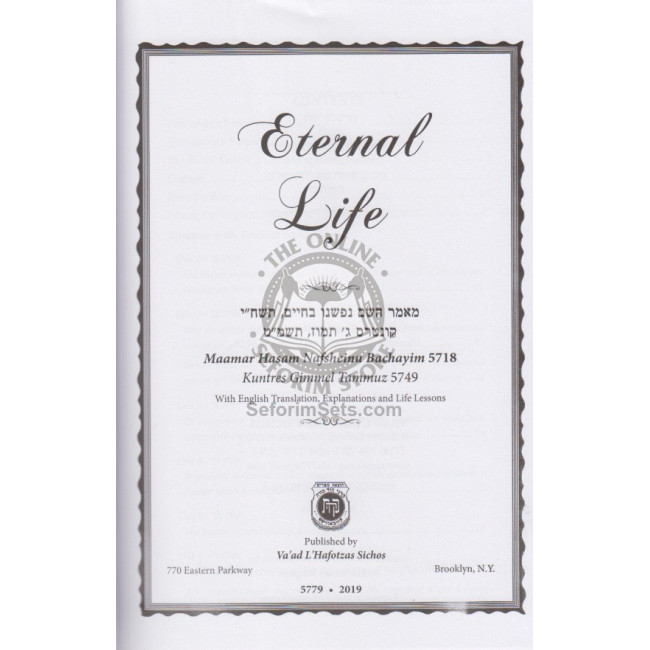 Eternal Life