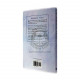 Feminine Faith - Lehovin Inyan Rosh Codesh  