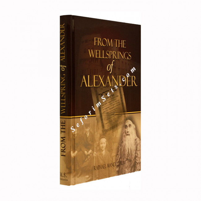 From The Wellsprings of Alexander    