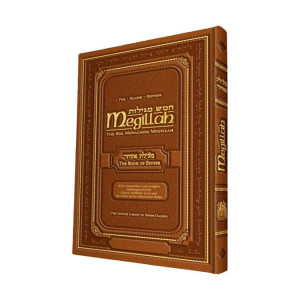 Megilas Esther - Gutnick
