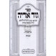 Gur Aryeh  /  גור אריה